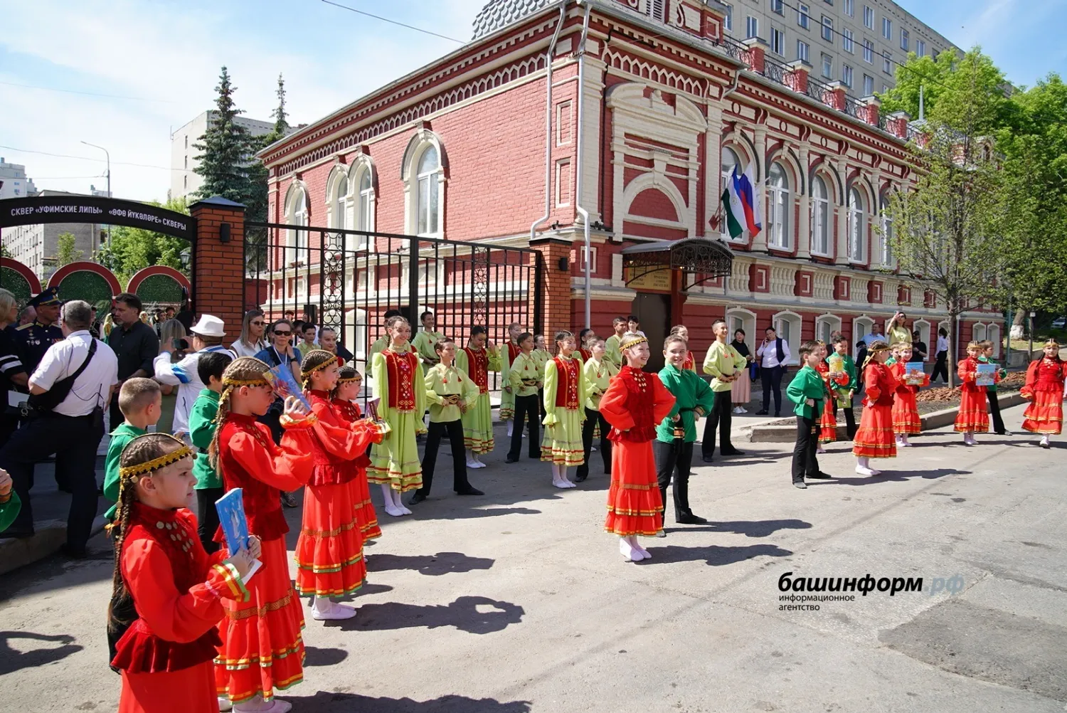 В Уфе после ремонта торжественно открыли Дом писателей Башкирии