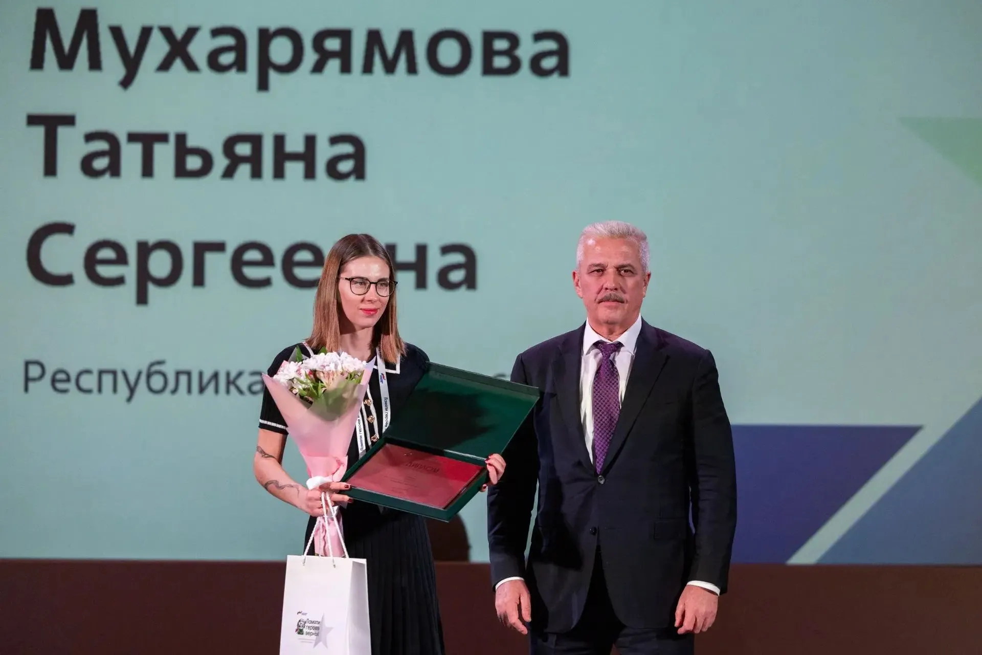 Всероссийский патриотический конкурс