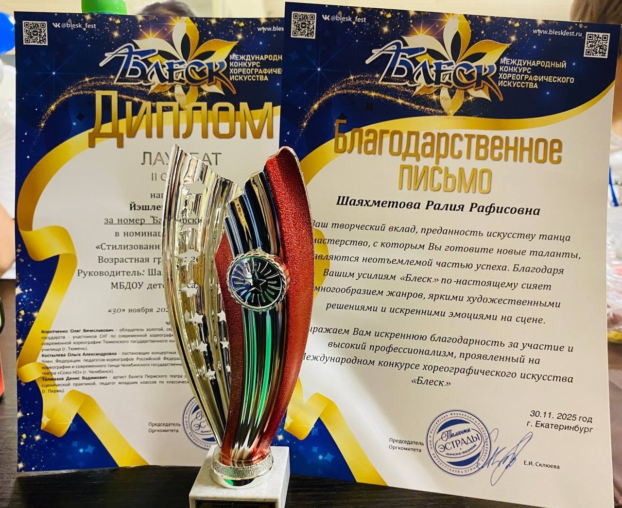 Коллектив детского сада из Башкирии покорил Екатеринбург своим талантом