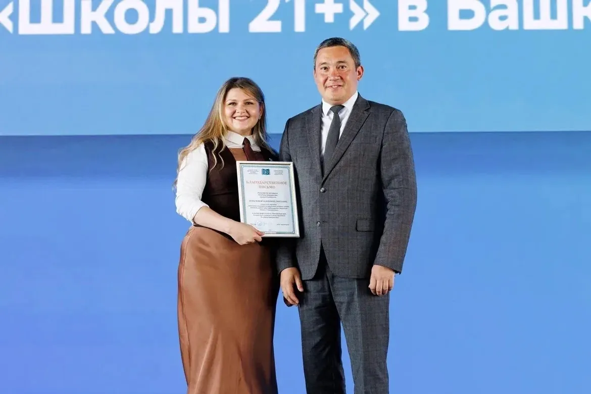 «Школе 21+» в Уфе исполнился год