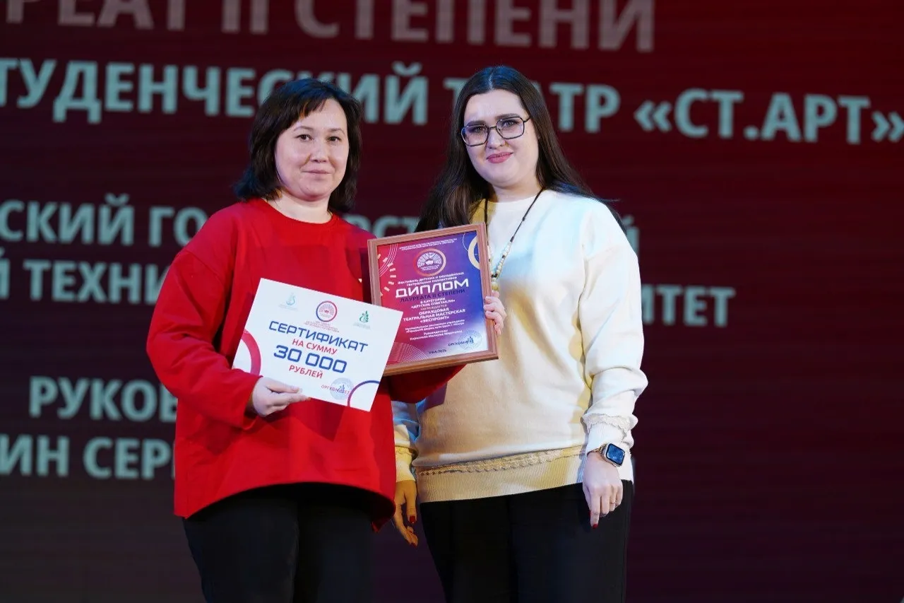 В Уфе подвели итоги фестиваля «Театральное Приволжье»