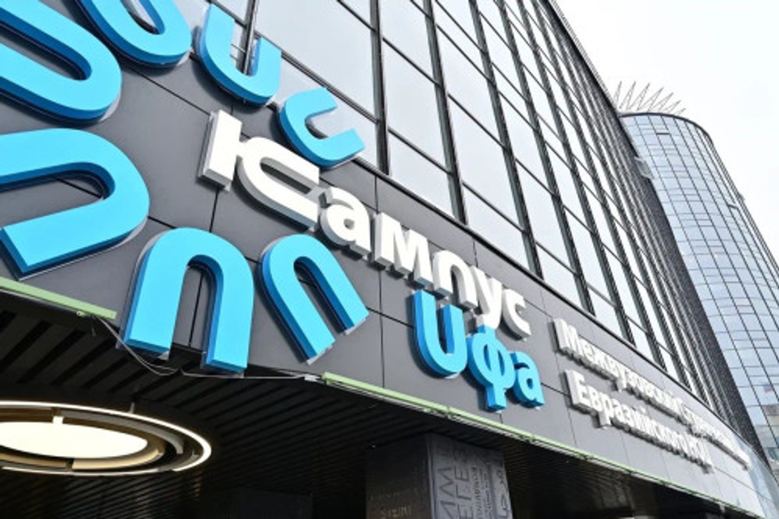 Вузы-резиденты ввели повышенные стипендии для олимпиадников и высокобалльников