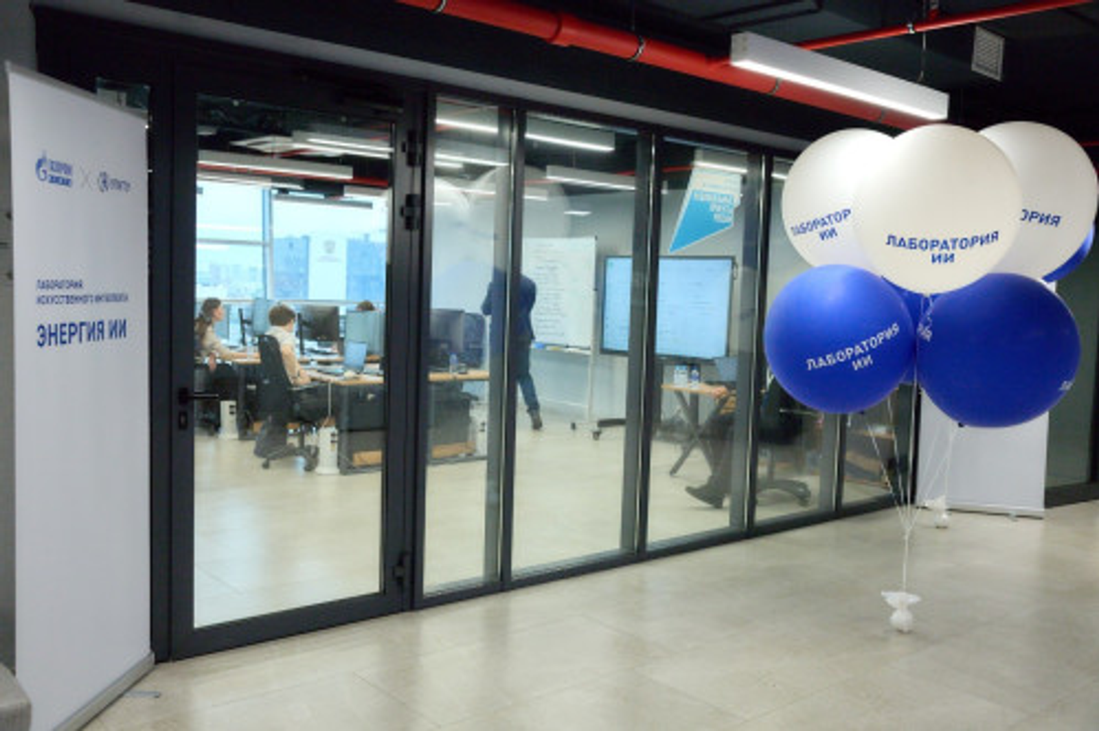 В Уфе будут готовить специалистов для цифровой трансформации промышленности