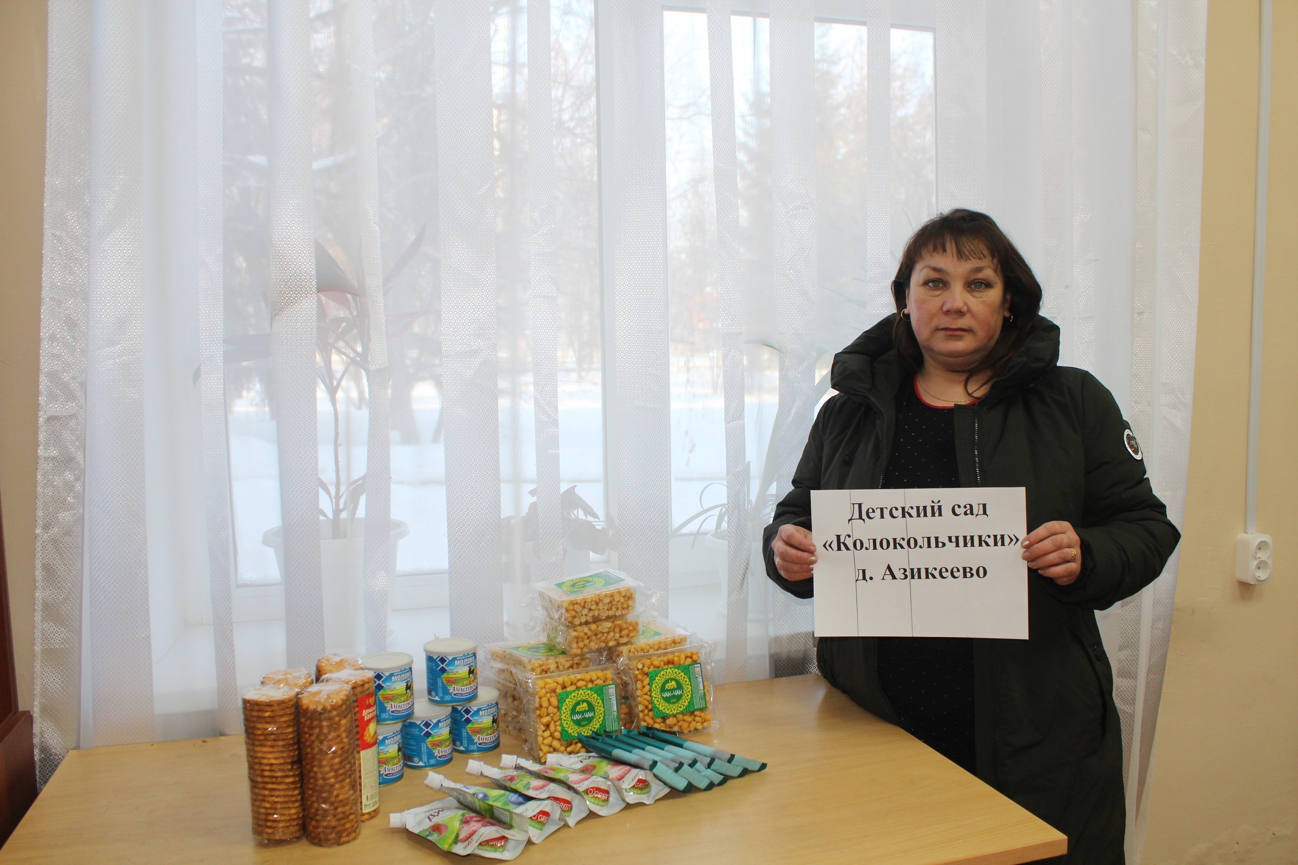 Мечетлинцы продолжают вносить свой вклад в поддержку бойцов СВО