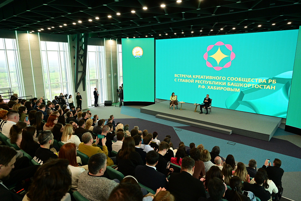 Башкортостан стал крупным креативным регионом – Радий Хабиров