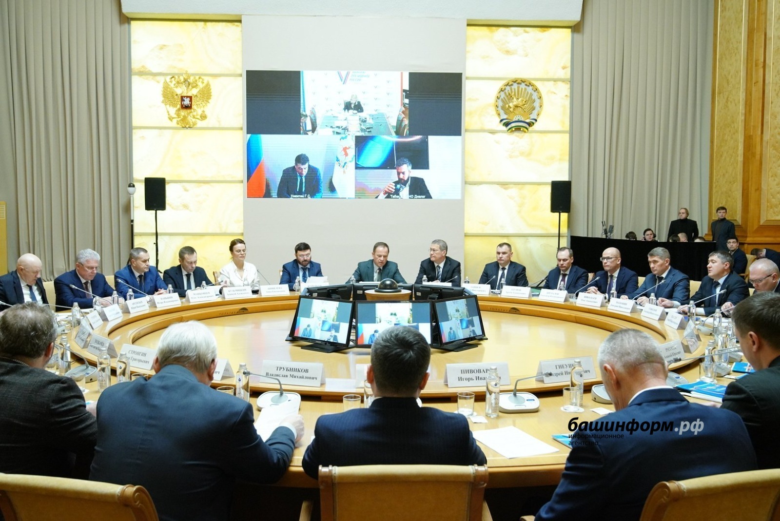 Глава Башкирии сказал, что доверие людей – важнейший показатель открытости власти