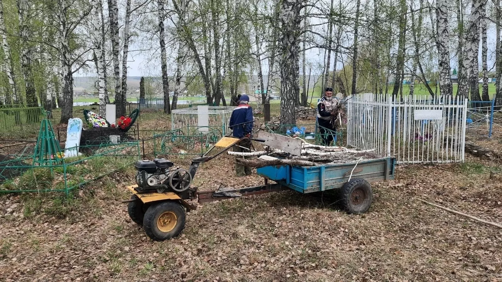 День поминовения и почитания