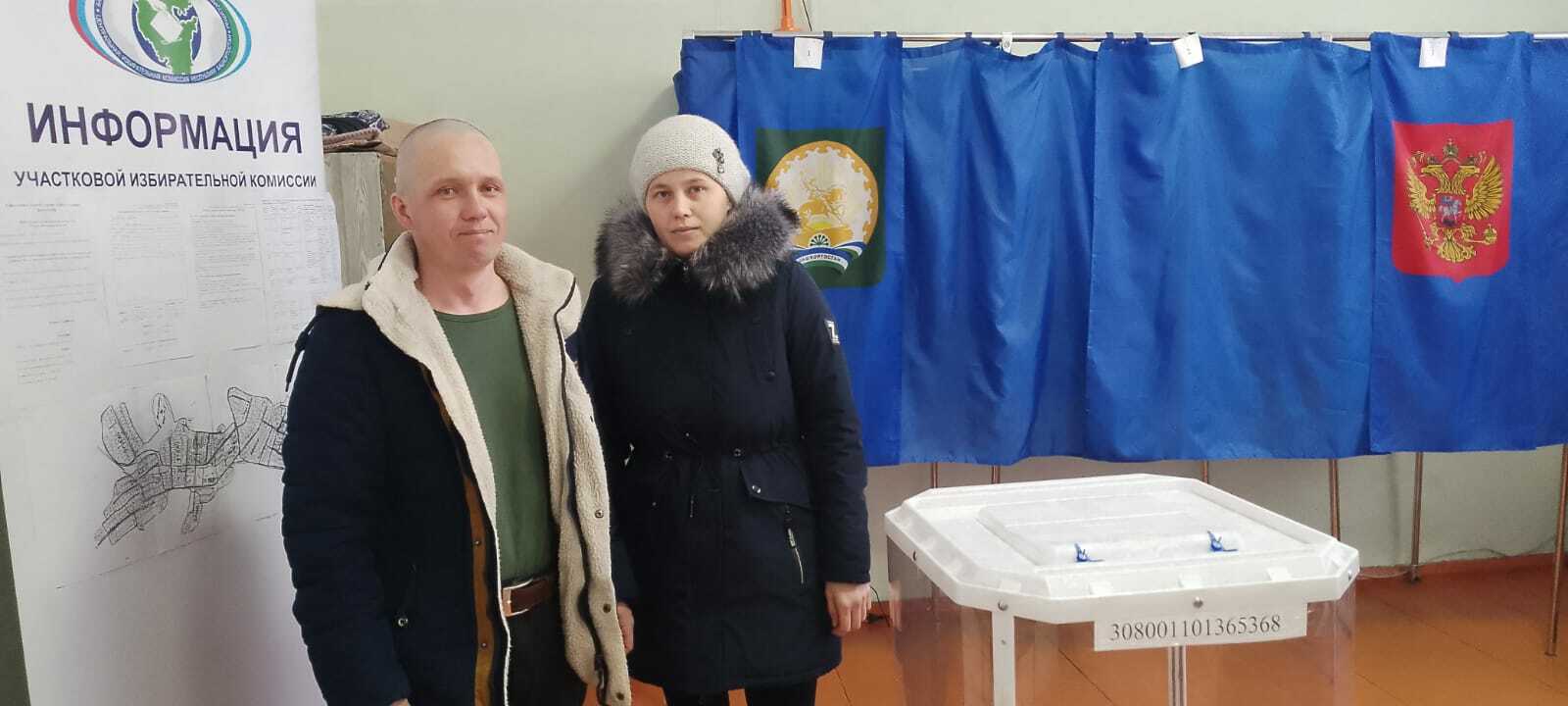 Мечетлинцы приходят голосовать семьями