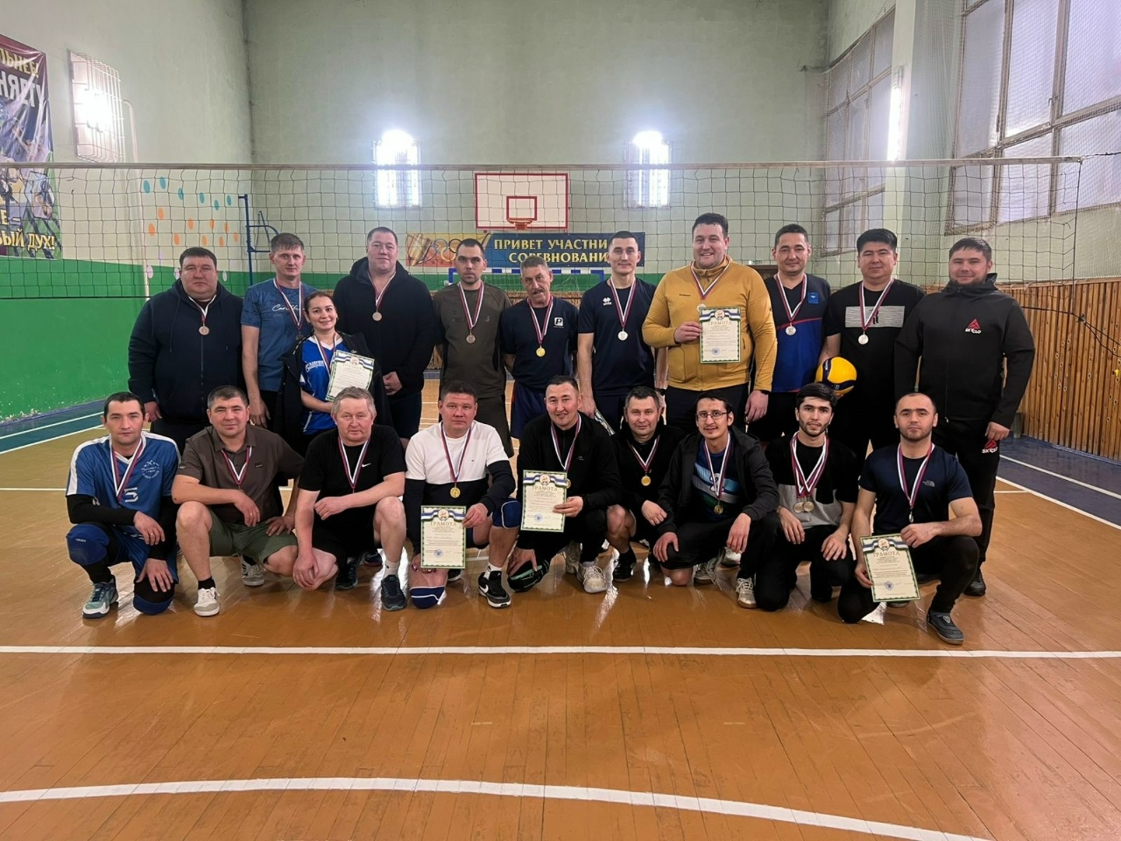 Команда отдела образования одержала победу