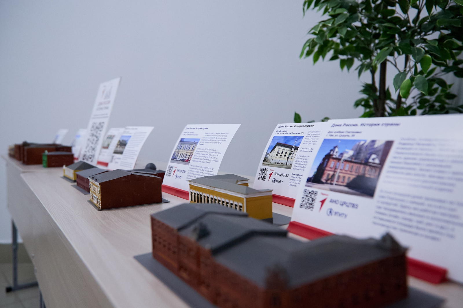 В Уфе проводят уникальные мастер-классы для школьников