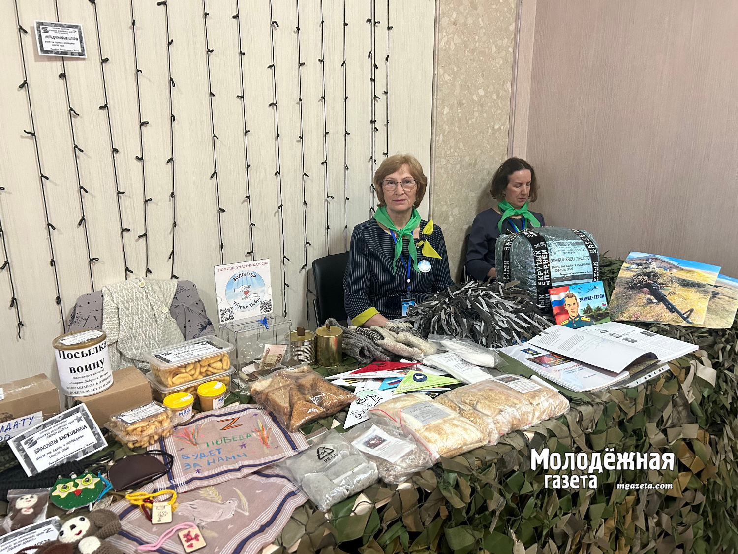 Форум земляков Башкирии: обсуждение проектов и развитие малой Родины