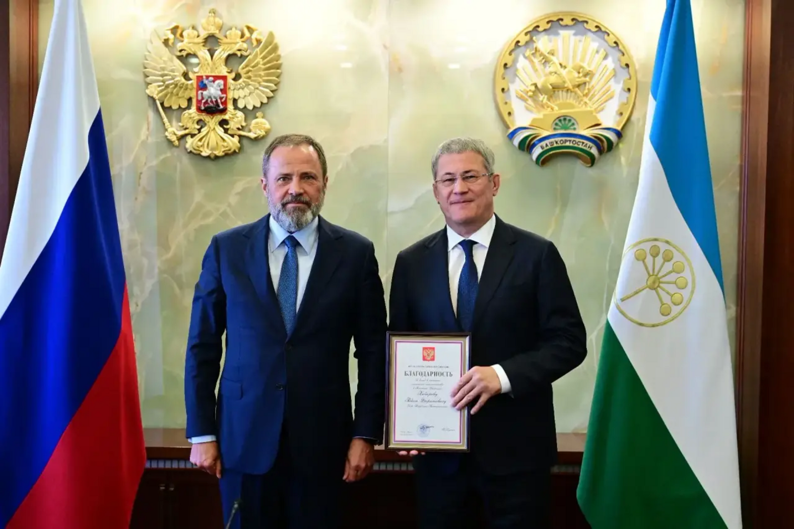 Глава Башкирии удостоен благодарности Президента России