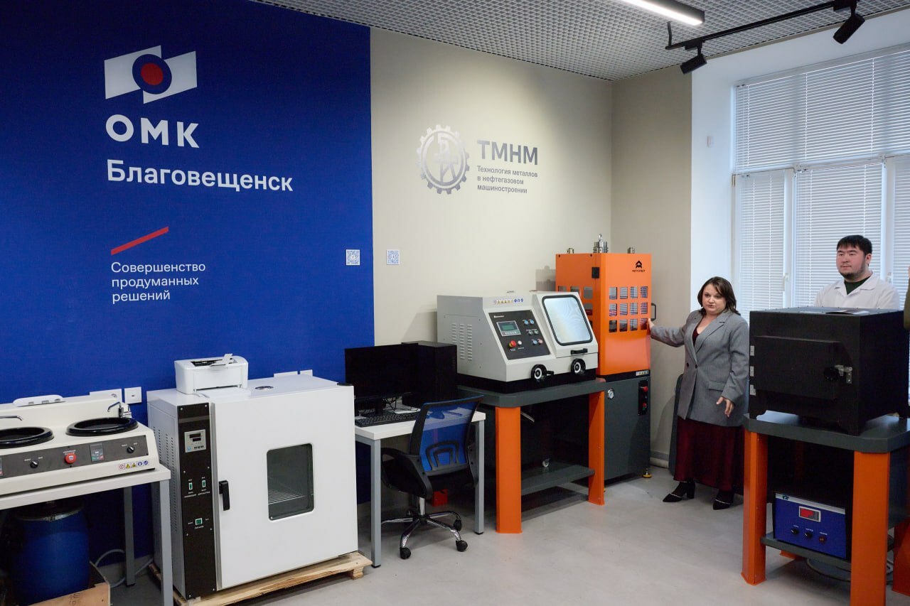 Вуз-резидент Уфы открыл современную лабораторию по металловедению