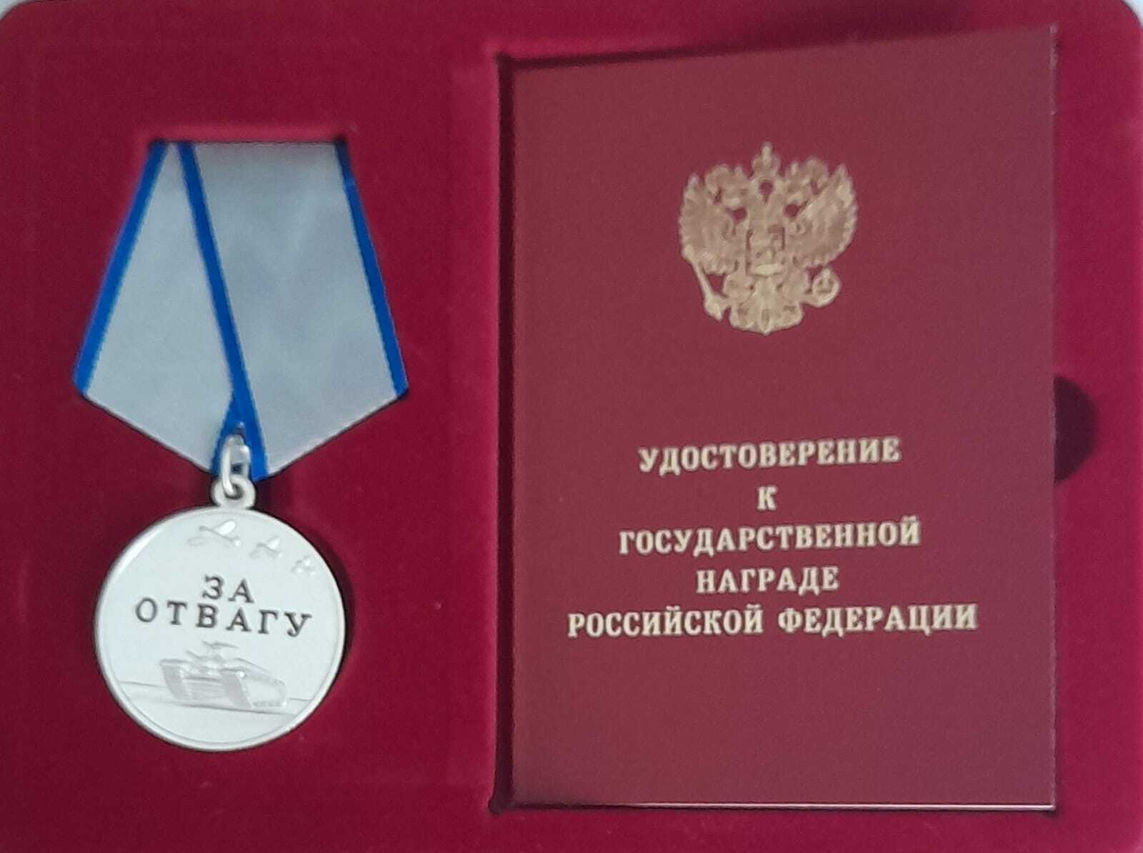 Участник СВО из Мечетлинского района награжден медалью «За отвагу»