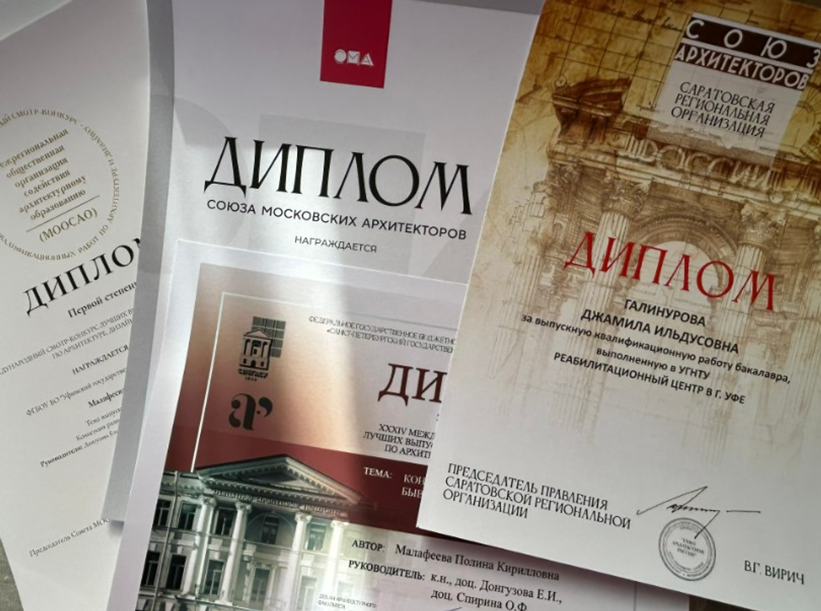 Выпускные работы студентов Уфы победили в международном конкурсе