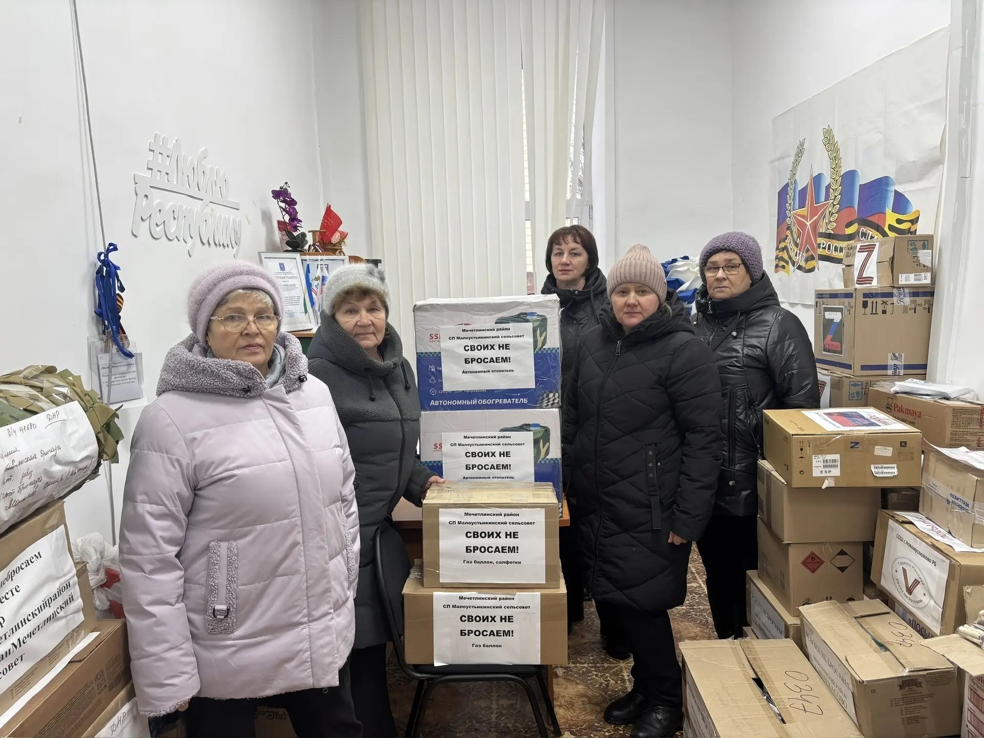 Залифа Галиуллина: "Единство народа – то, что нас объединяет"