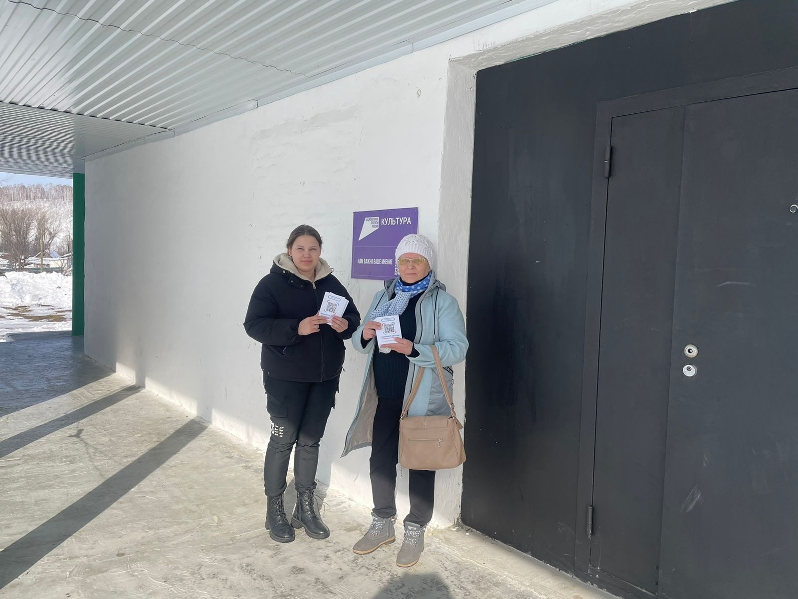 Волонтеры Мечетлинского района помогают жителям голосовать по программе благоустройства