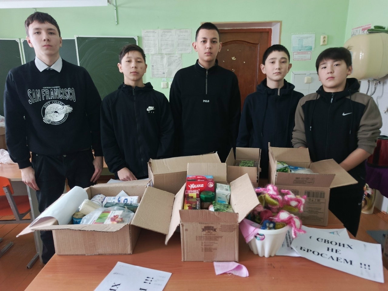 Коллектив школы в Башкирии получил медаль «За помощь фронту»