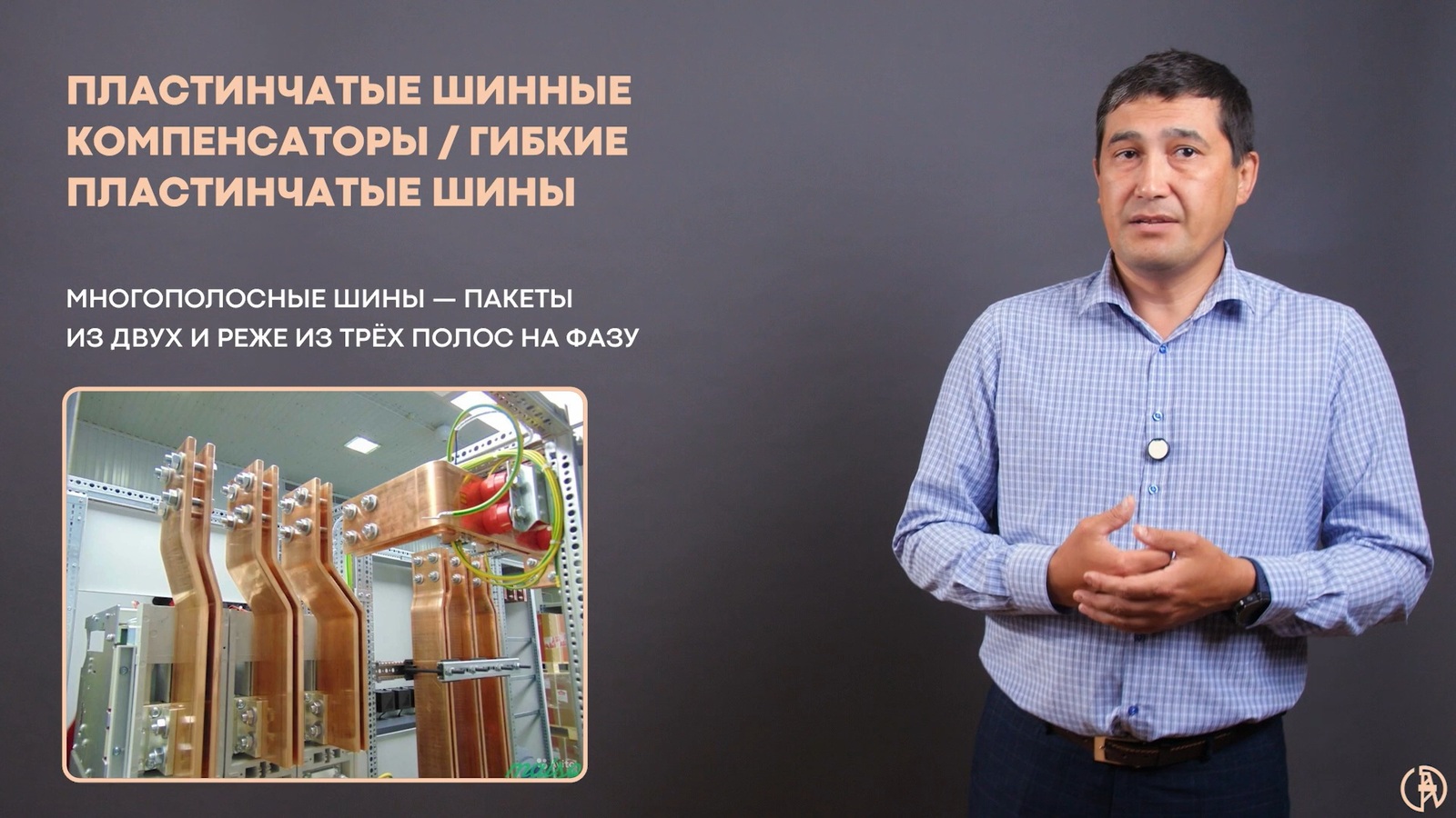 В Уфе открыт доступ к новым онлайн-курсам по энергетике, строительству и БАС