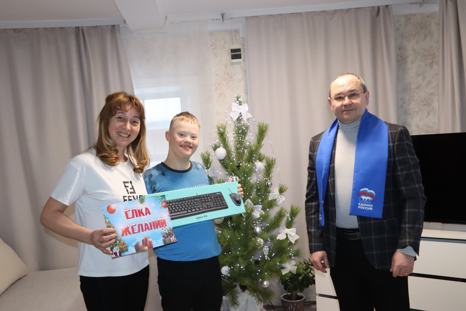 Мечетлинцы исполняют желания детей в рамках акции "Елка желаний"