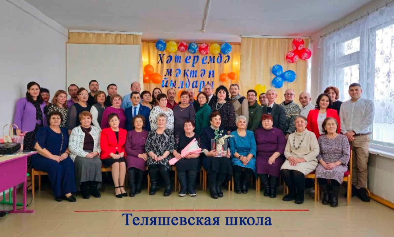 Состоялись вечера встречи выпускников в школах Мечетлинского района Башкирии