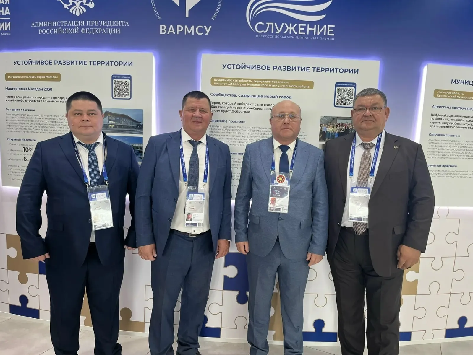 Деоегация Мечетлинского района