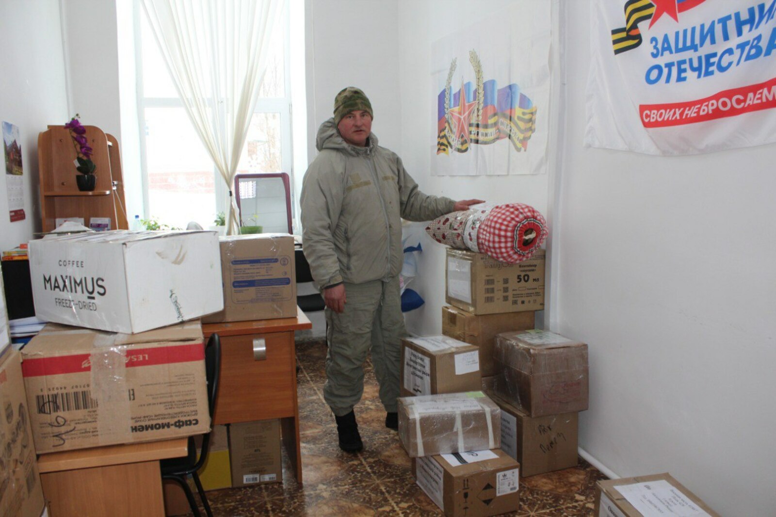 Из Мечетлинского района уехал гуманитарный конвой