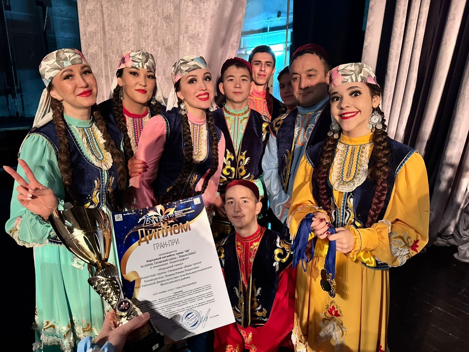 Коллектив из Мечетлинского района выступил с триумфом на международном фестивале