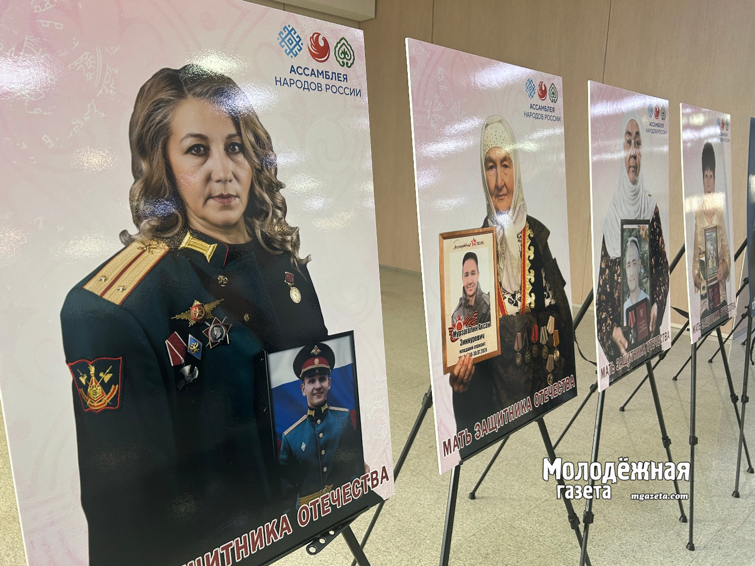 Форум земляков Башкирии: обсуждение проектов и развитие малой Родины