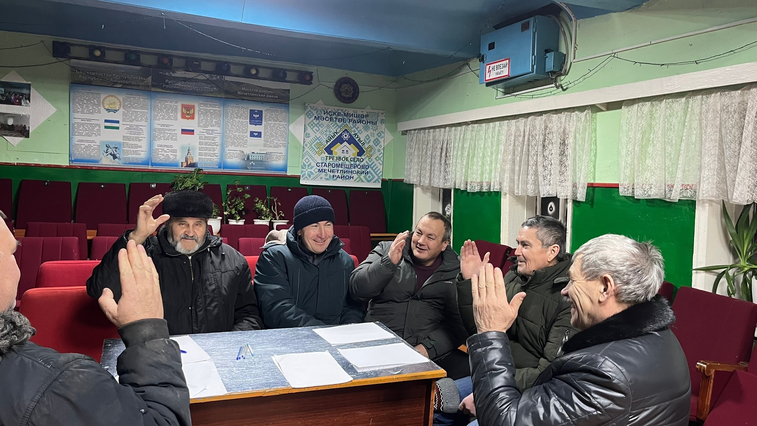 В Башкирии началось голосование в конкурсе "Трезвое село"