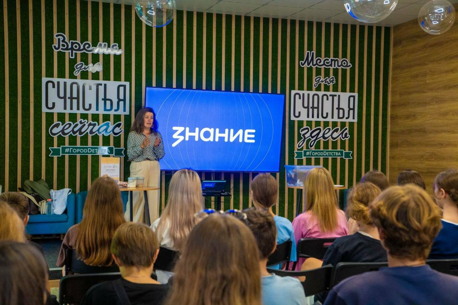 70 тысяч жителей Башкирии стали участниками проектов общества  Знание в 2025 г.