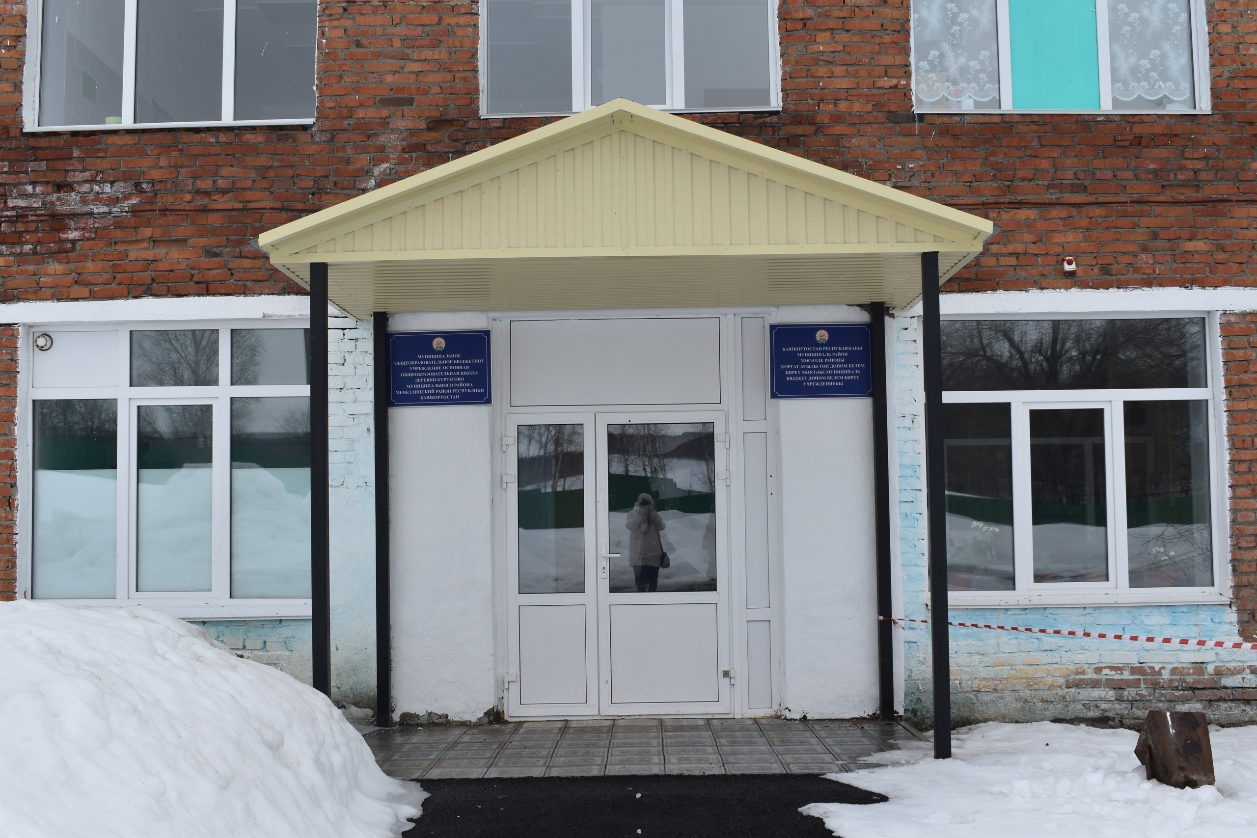 Объекты образования в Башкирии обновляются по федеральной программе