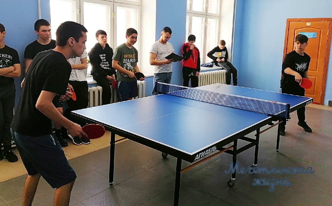 В Мечетлинском районе пройдут соревнования по настольному теннису