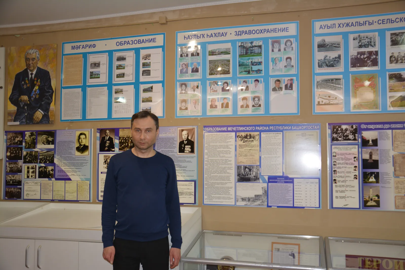 Башкирия отмечает день музеев