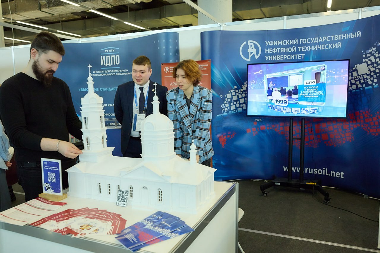 Резидент Межвузовского кампуса участник  форума «УралСтройИндустрия»