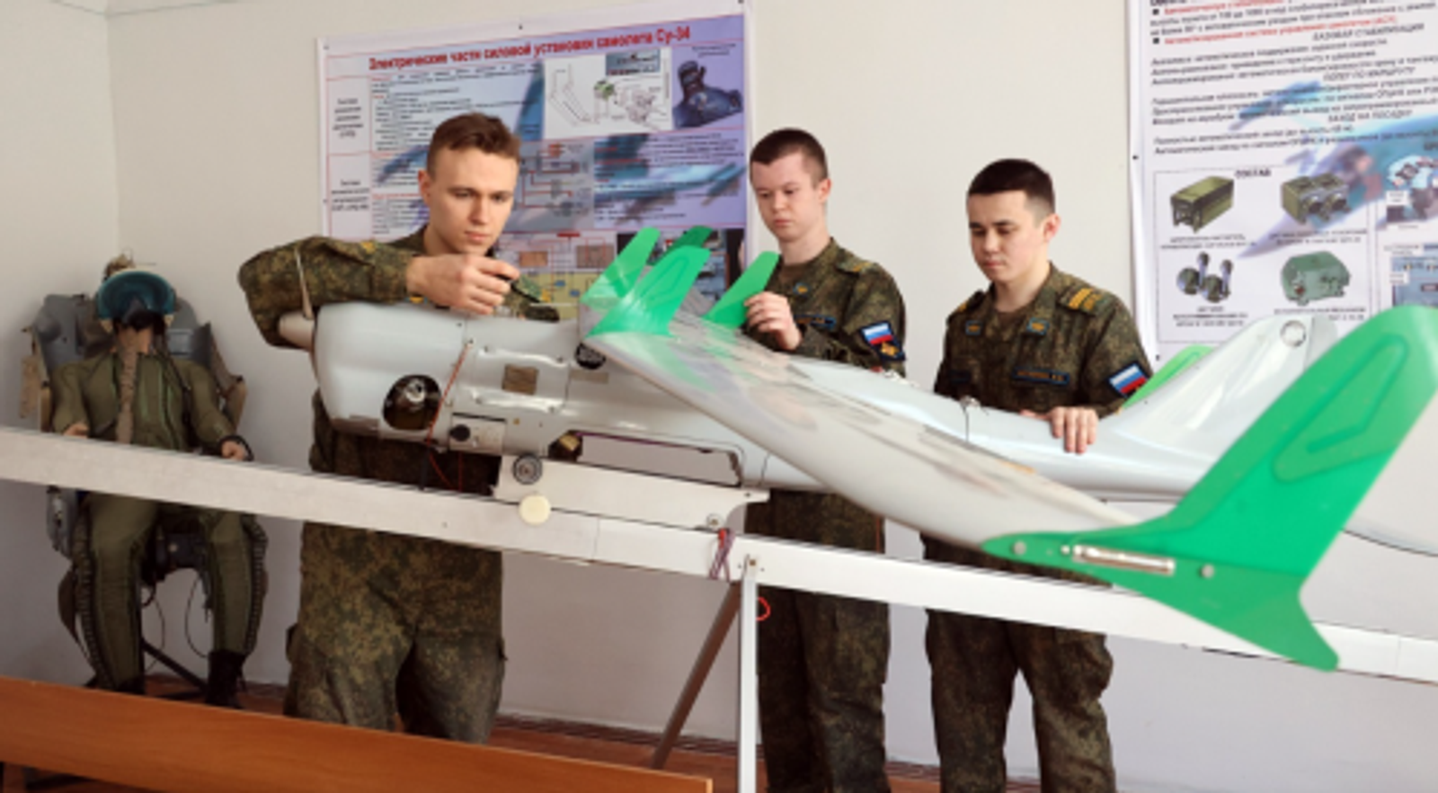 Межрегиональный центр подготовки кадров в сфере БАС