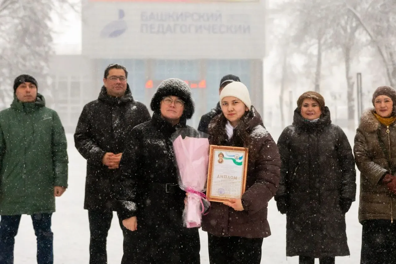 14 декабря в Башкирии отмечается День башкирского языка