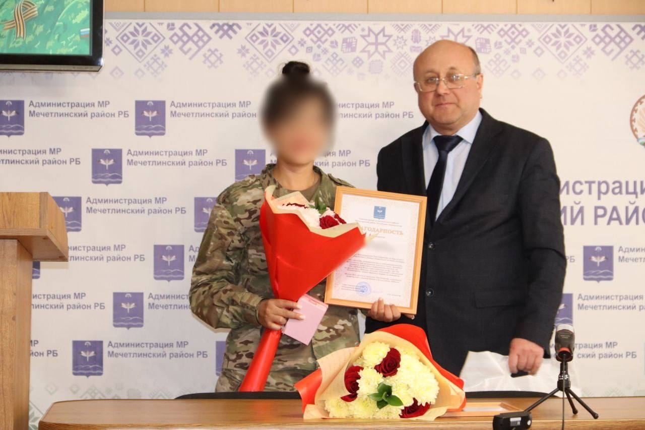 Девушка из Мечетлинского района Башкирии отправилась на СВО санинструктором