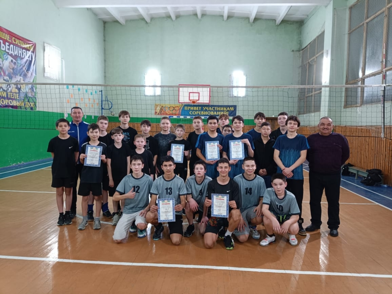 Волейбольный праздник юного поколения района