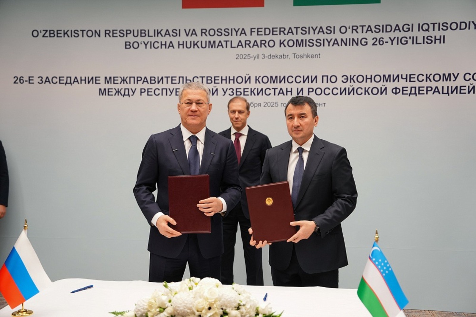 Новые шаги в укреплении связей между Башкирией и Узбекистаном