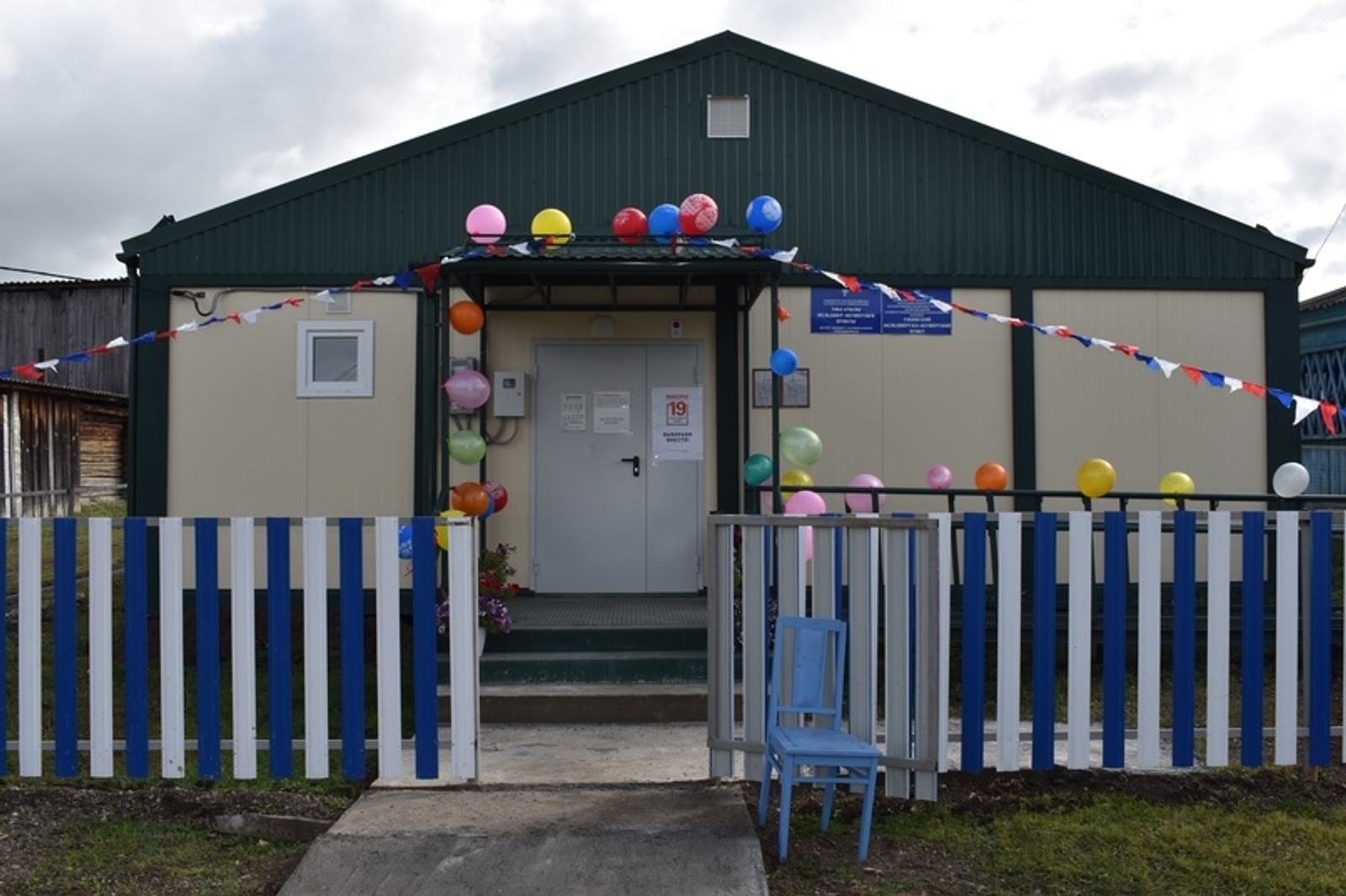 Башкирия лидирует в обновлении сельских ФАПов в ПФО