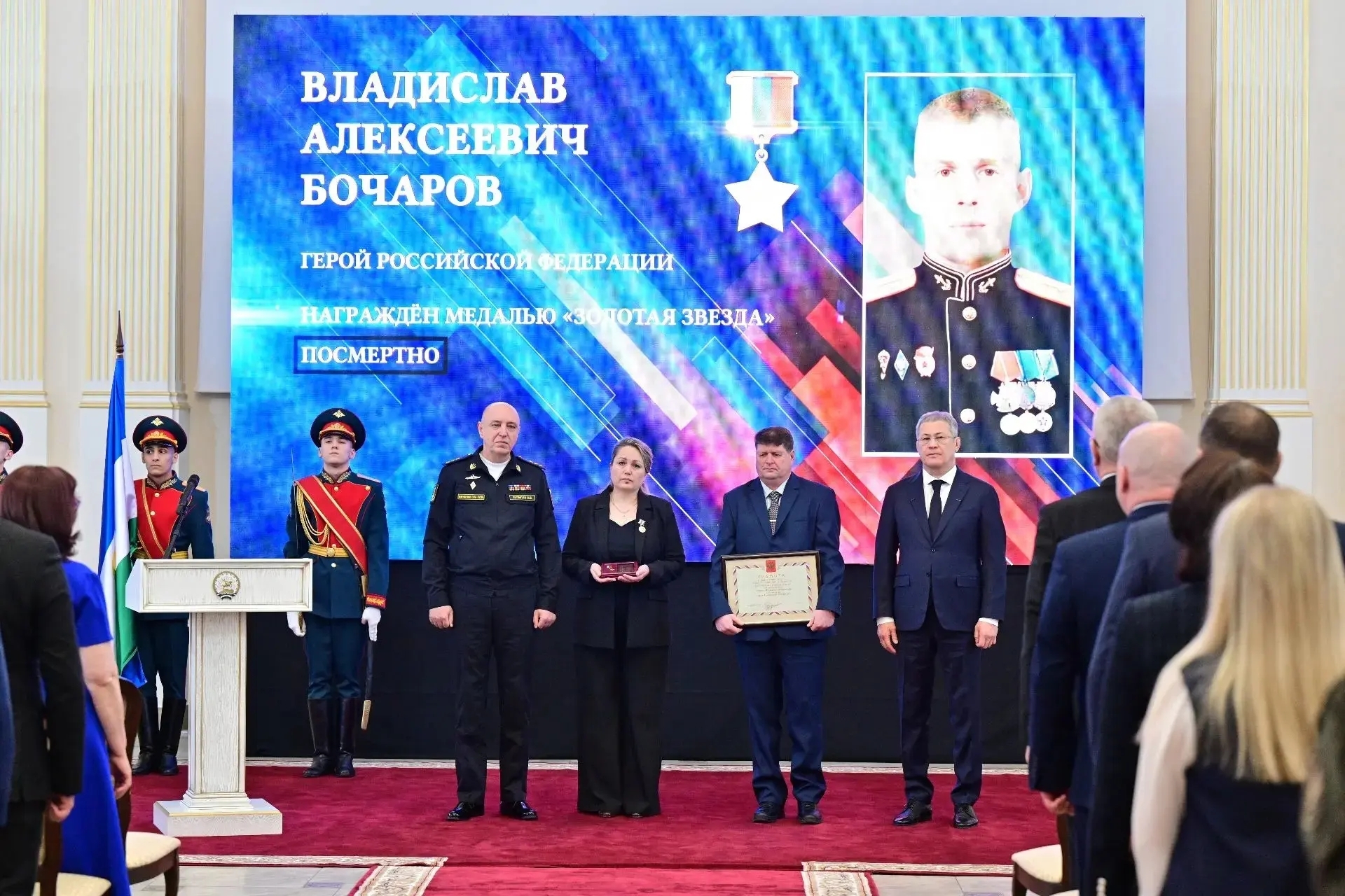 Владимир Путин присвоил звание Героя России участнику СВО из Башкирии