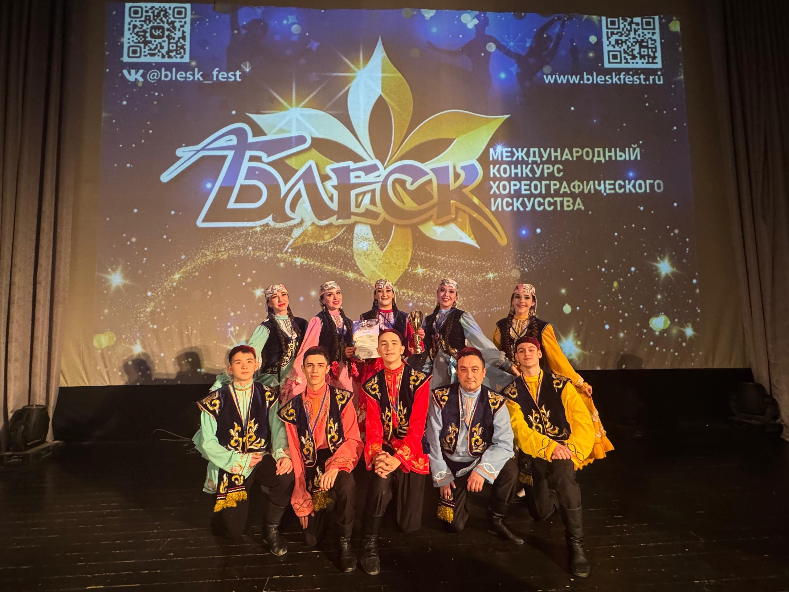 Коллектив из Мечетлинского района выступил с триумфом на международном фестивале