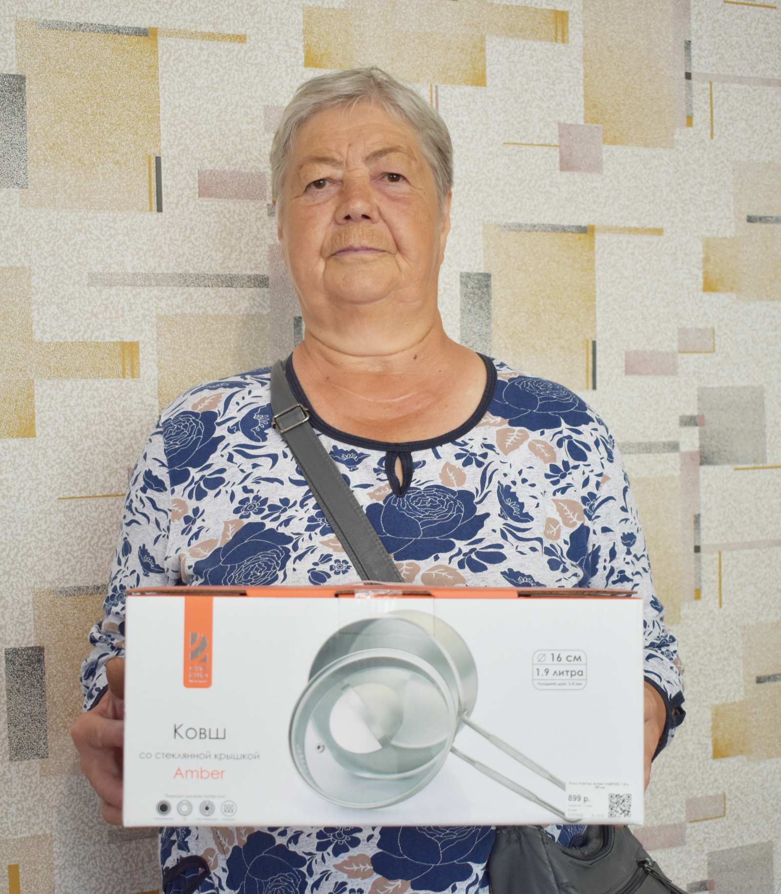 Успейте подписаться  на районку