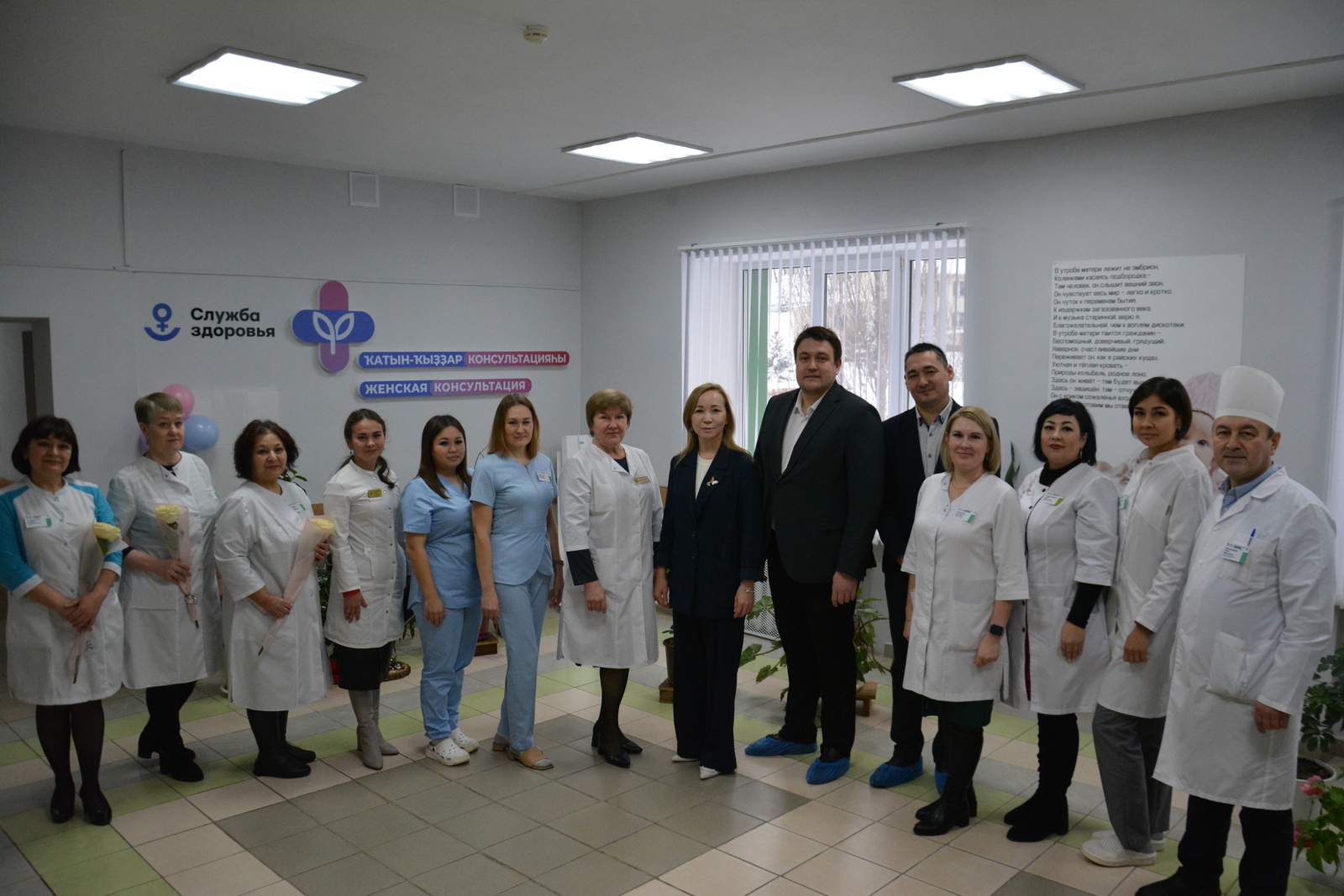 В Мечетлинском районе Башкирии открыли женскую консультацию