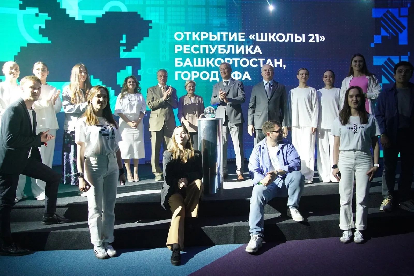 Открытие "Школы 21" в Уфе: новые возможности для IT-образования