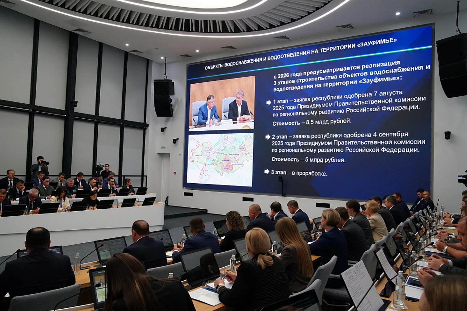 Развитие коммунальной инфраструктуры Зауфимья: старт масштабного проекта