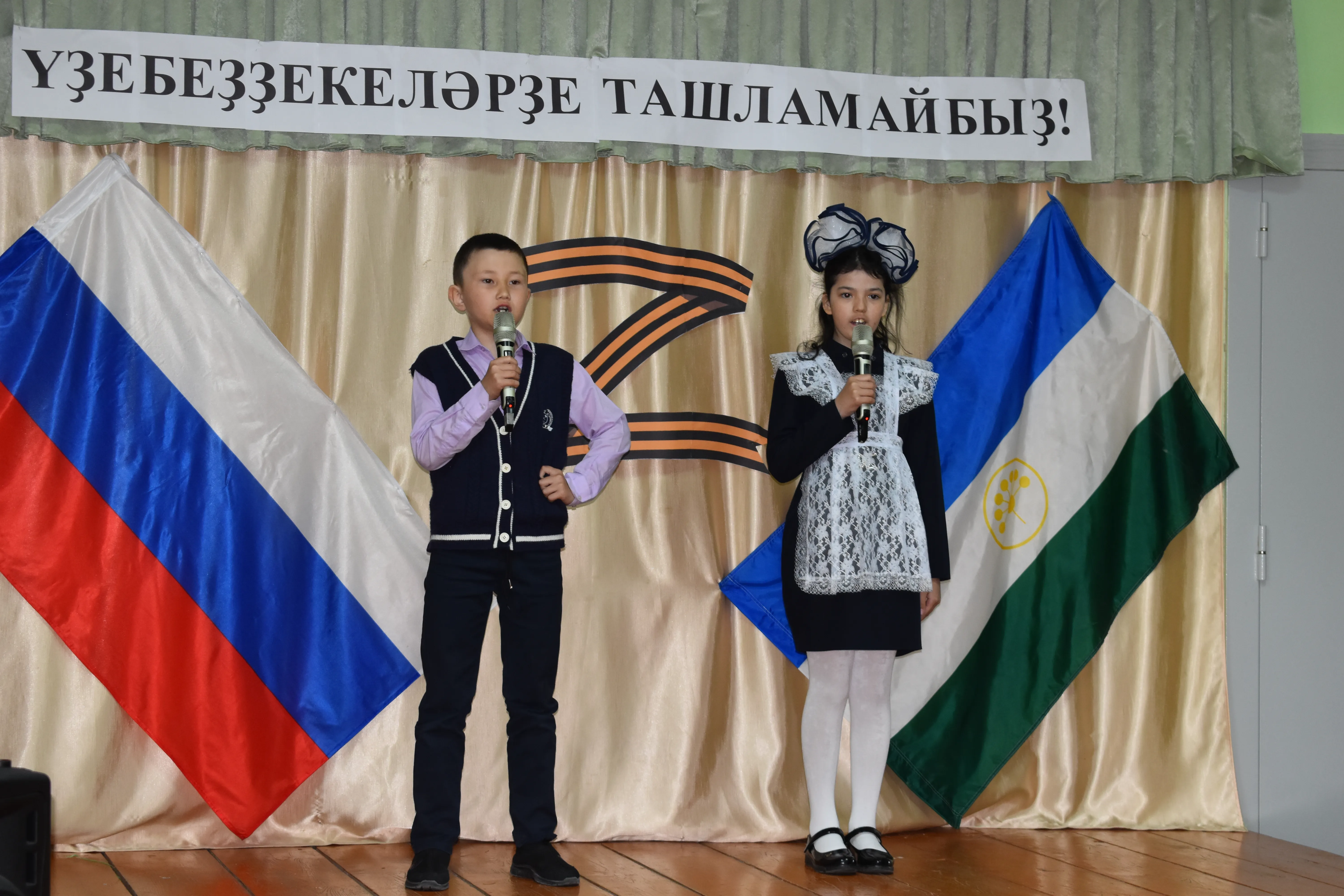 Встреча с участником СВО из Мечетлинского района