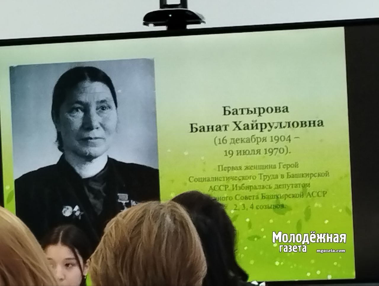 85 лет спустя: как подвиги Гризодубовой вдохновляют женсоветы Башкирии сегодня