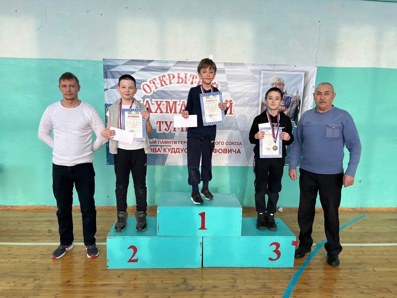 В Мечетлинском районе состоялся шахматный турнир памяти Героя СССР